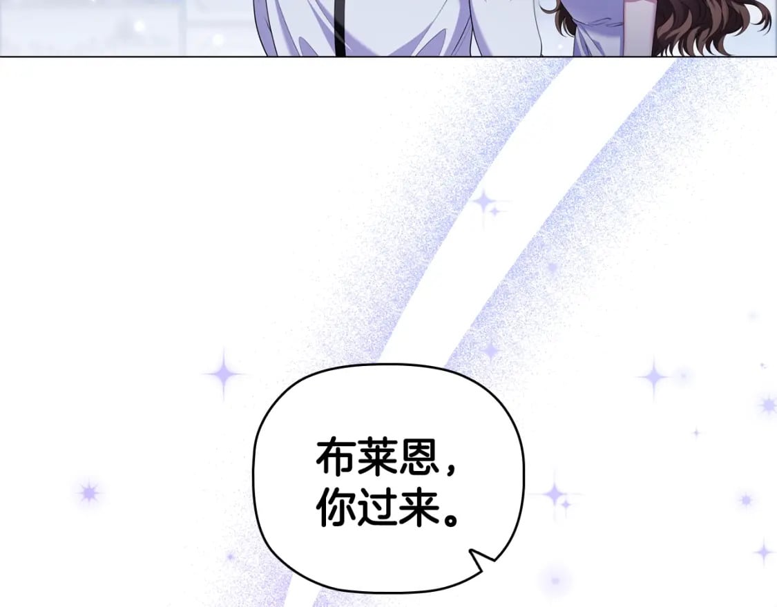 第87话 求婚29