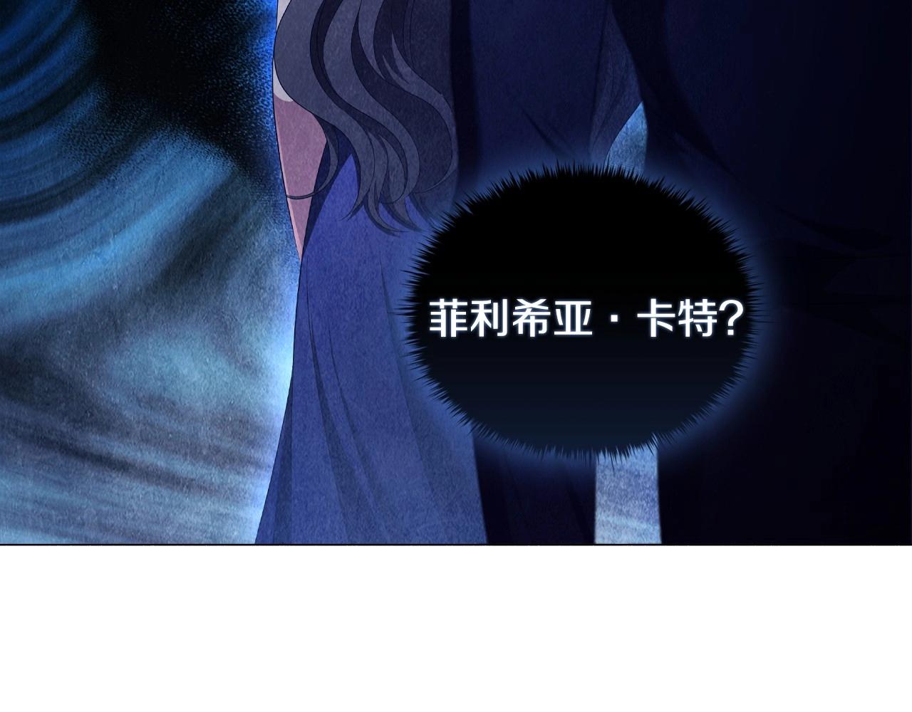 第35话另有所图的晚餐54