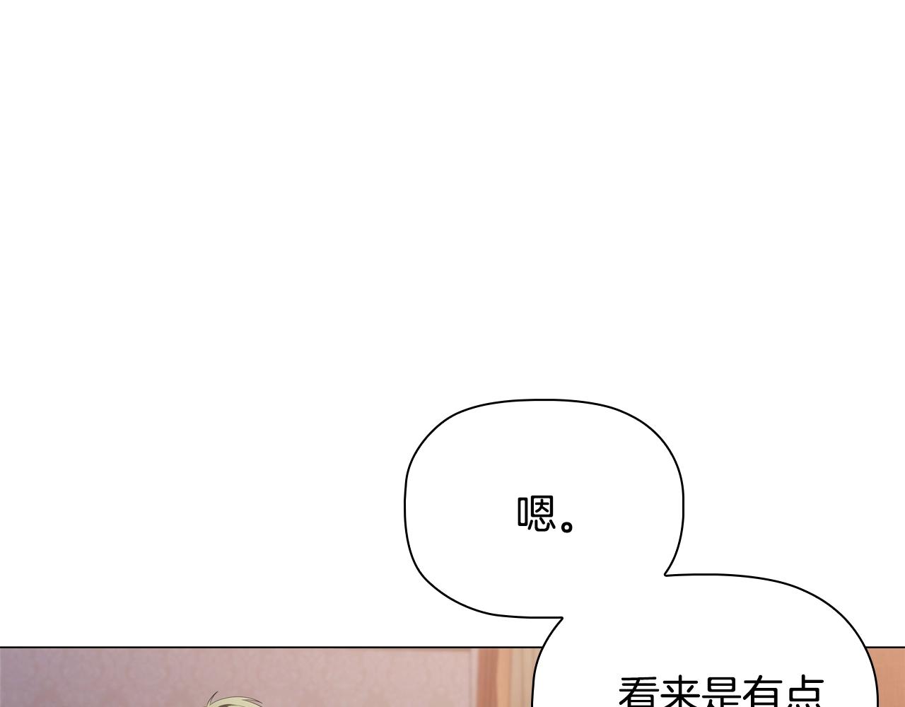 第32话梦中人181
