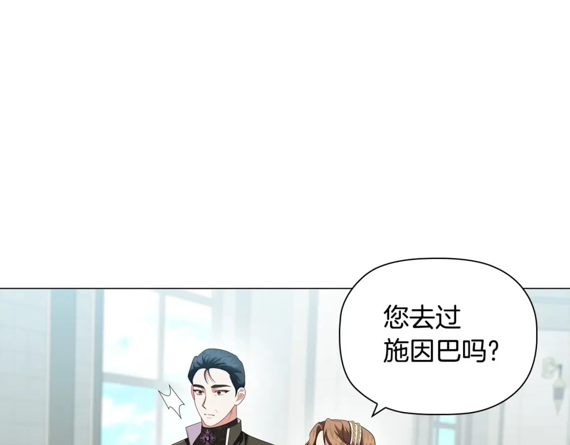 第76话 仇人的试探180