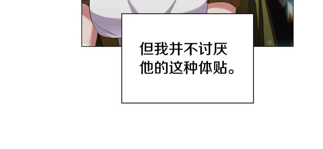 第87话 求婚77