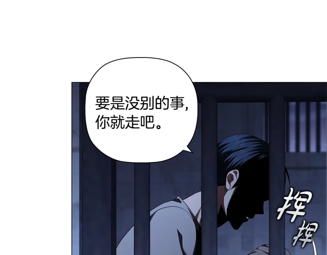 第89话 复仇终曲68