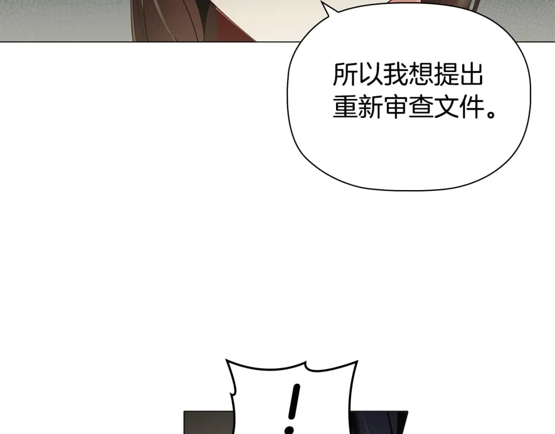 第69话 求人的态度104