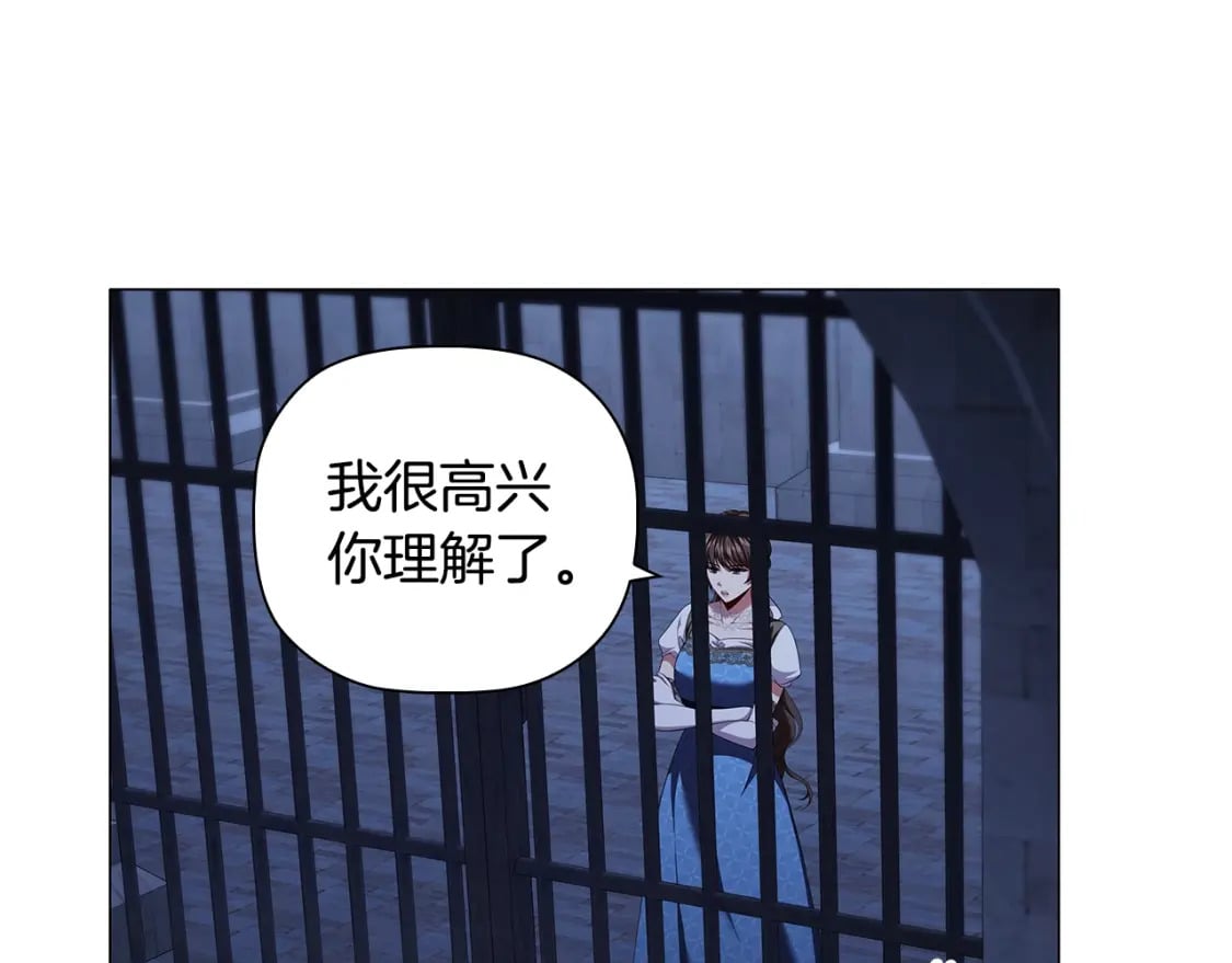第89话 复仇终曲66