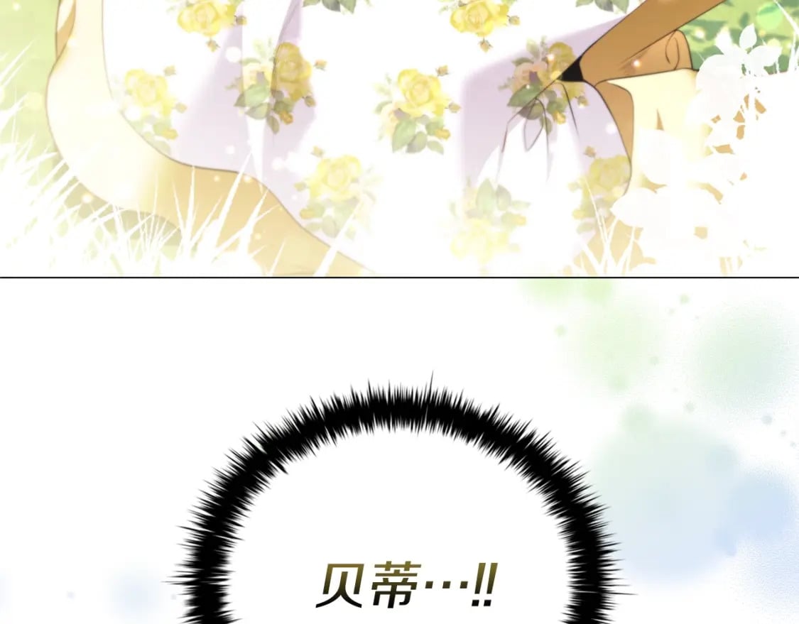 番外1 重生爱语69