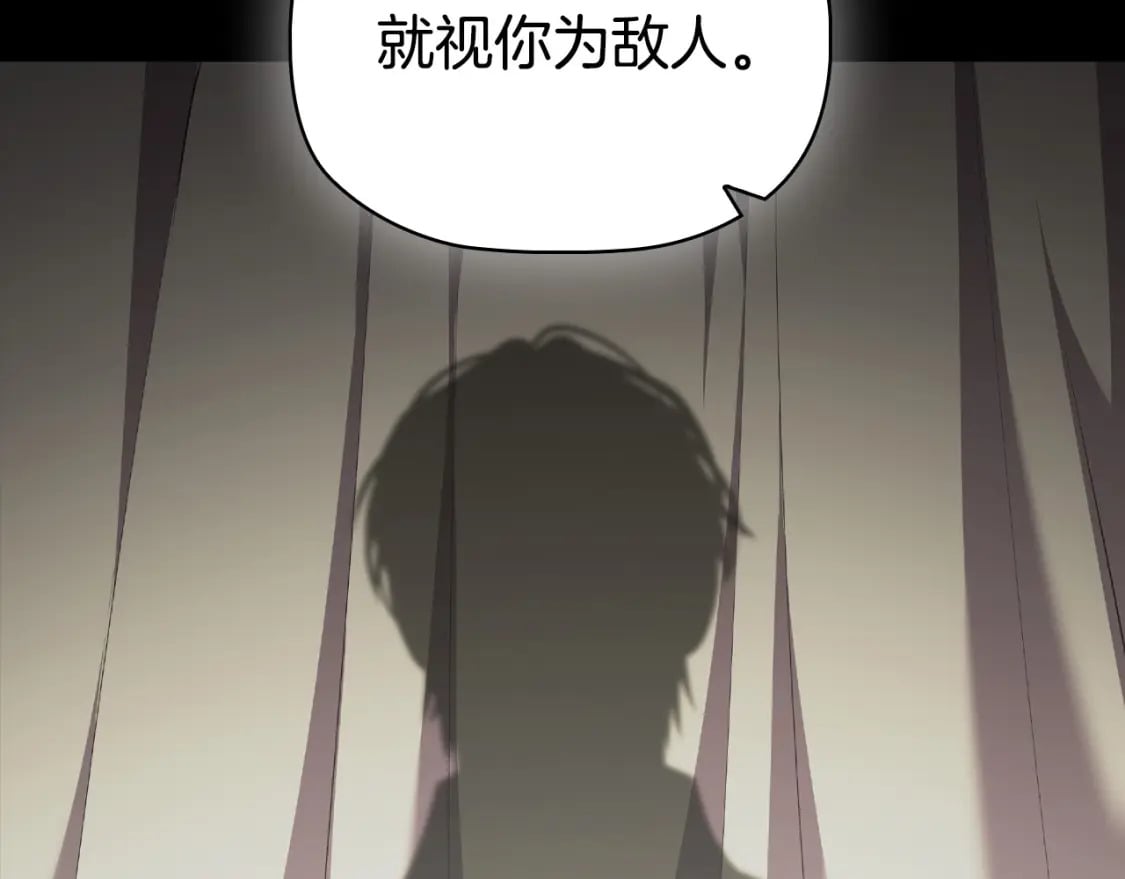 第83话 帮手竟是他！167