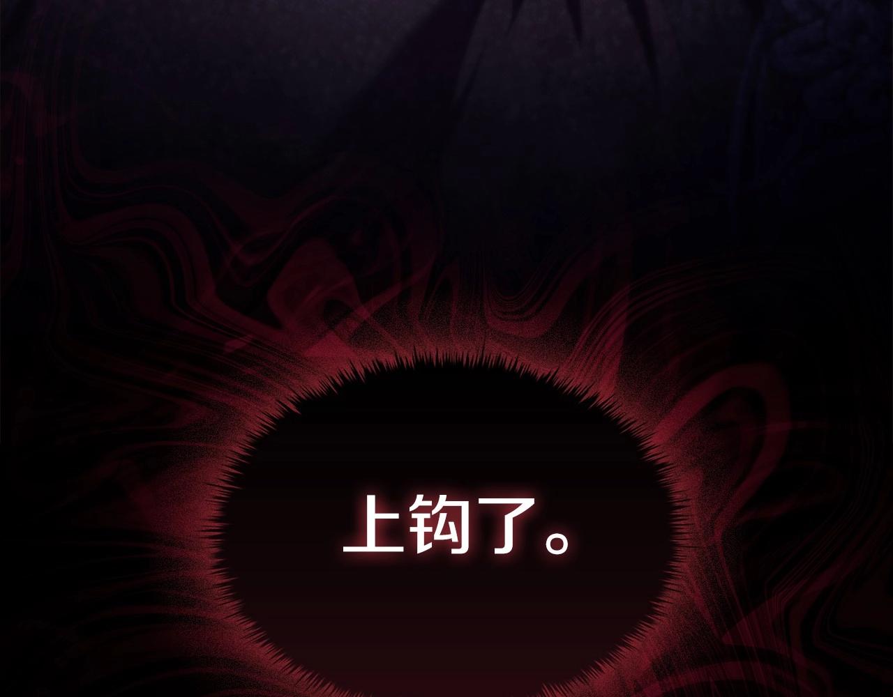 第54话 爱情还是友情29