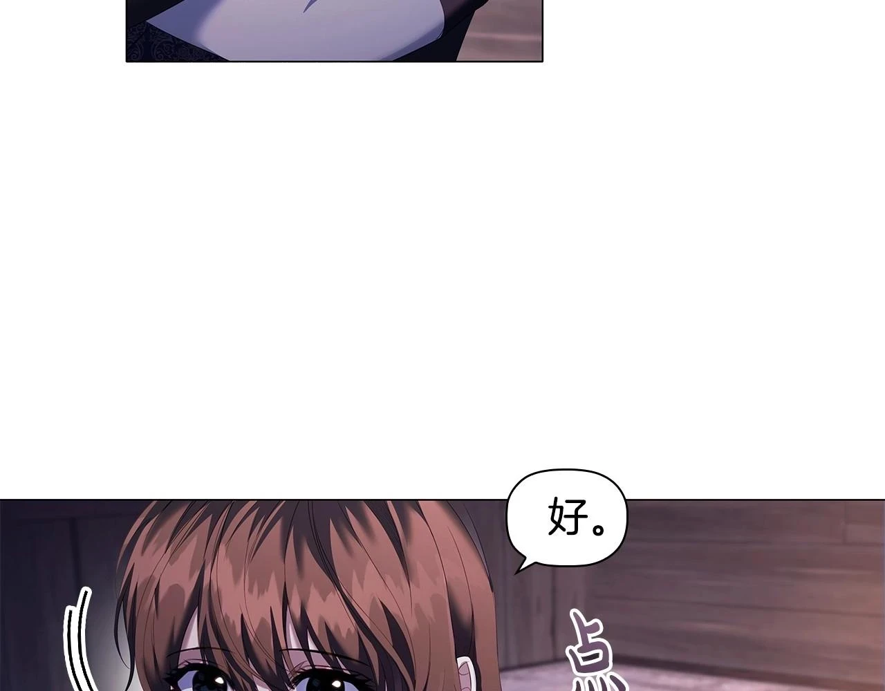 第65话 噩梦与守护62