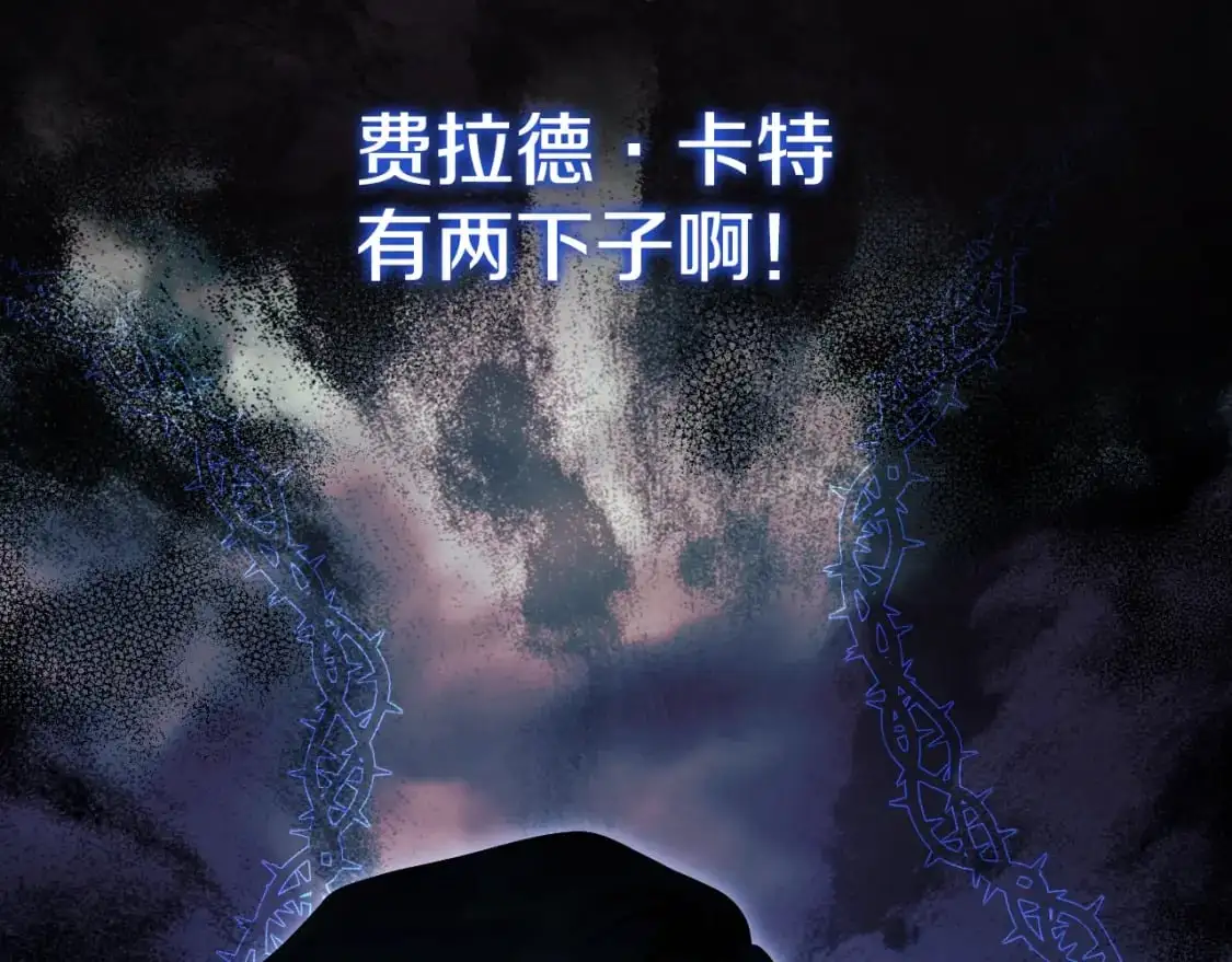 番外4 显露本性63