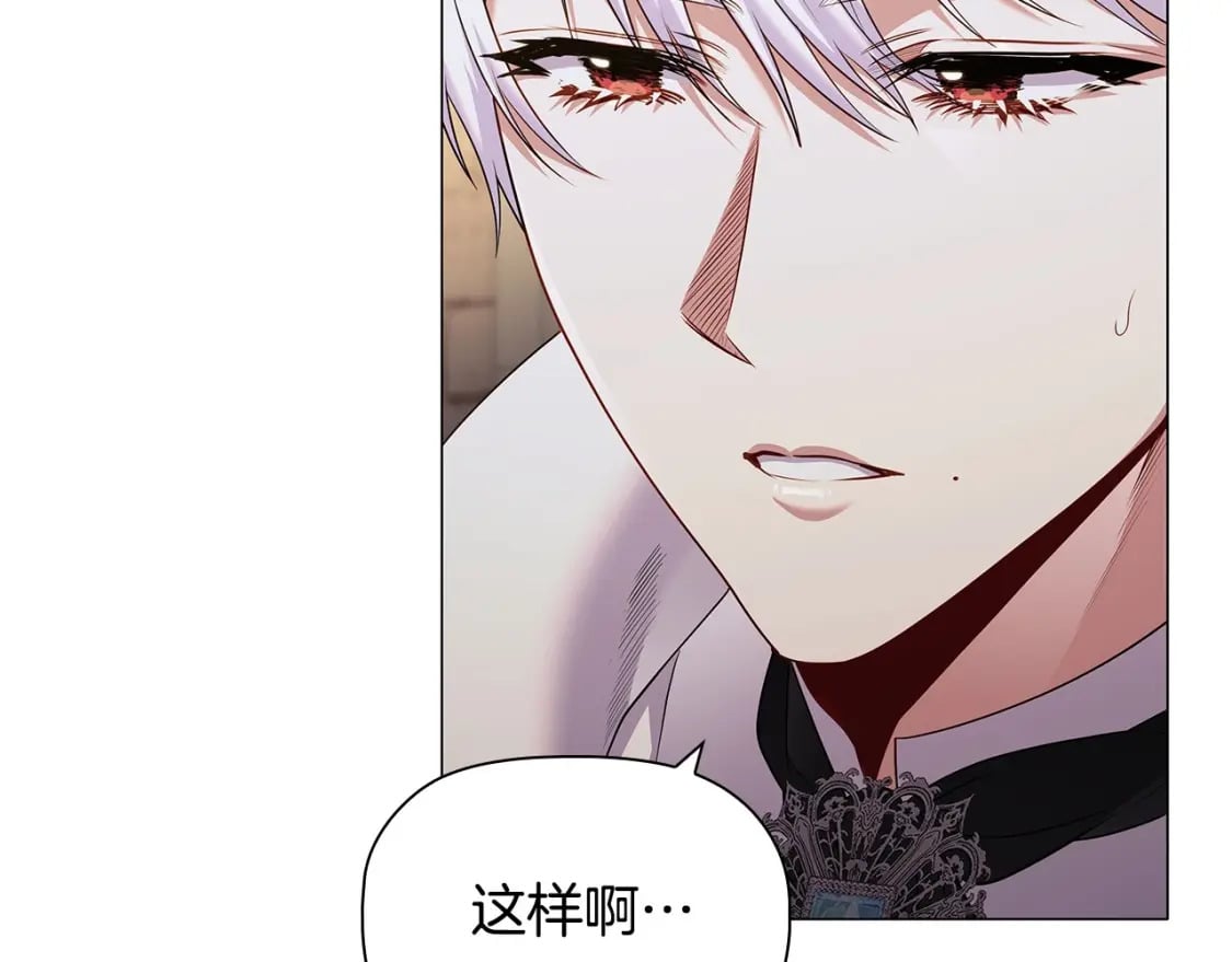 第84话 初恋68