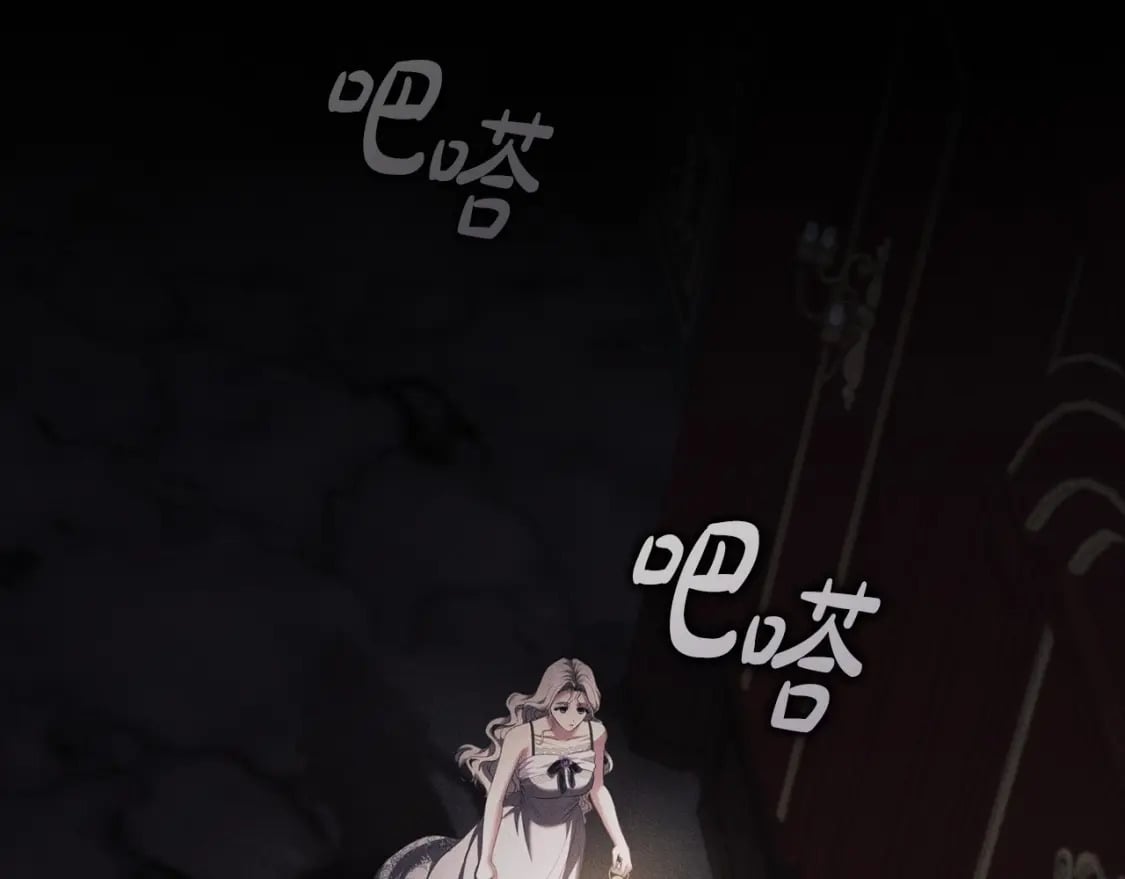 第79话 请协助我吧171
