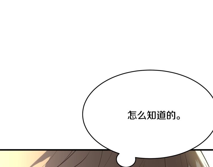 第34话 堆雪人25