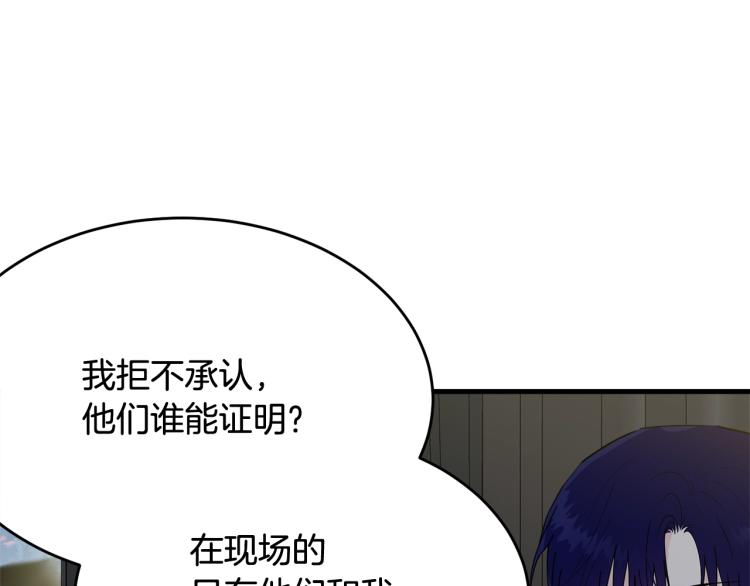 第19话 尴尬气氛88