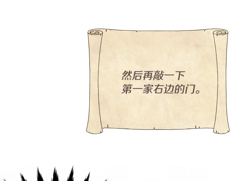 第9话 咬手指158