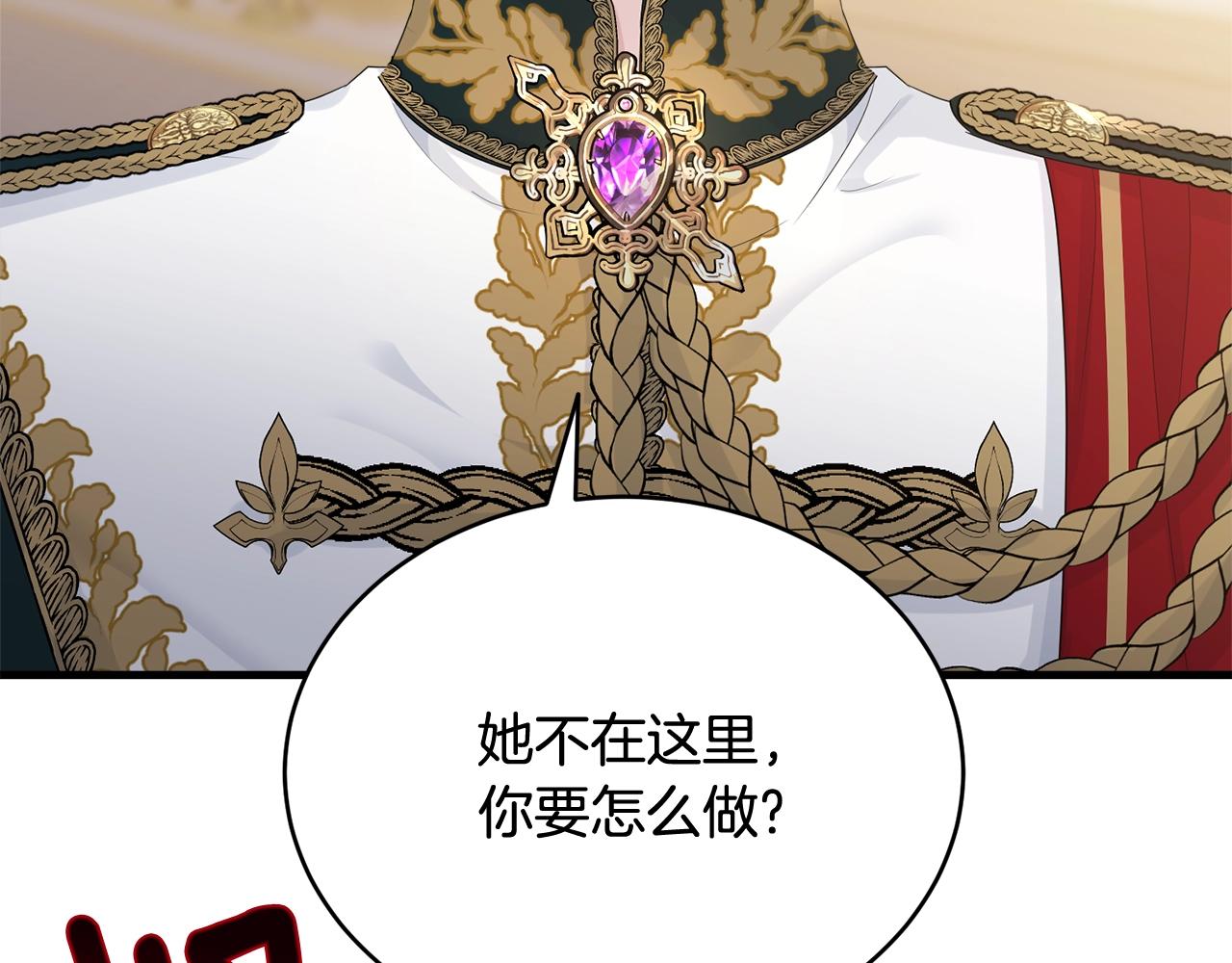第71话 改变性别70
