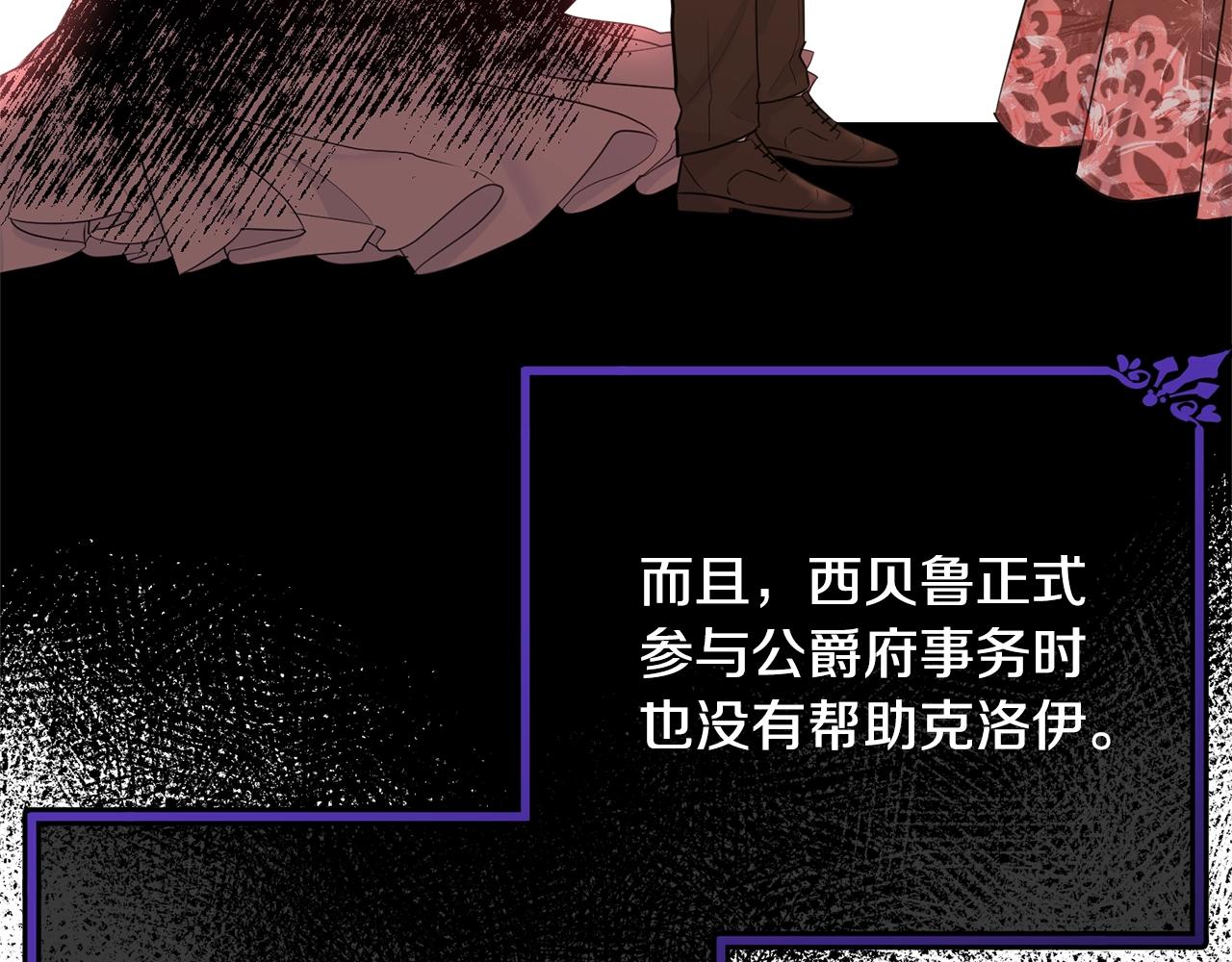 第65话 订婚79