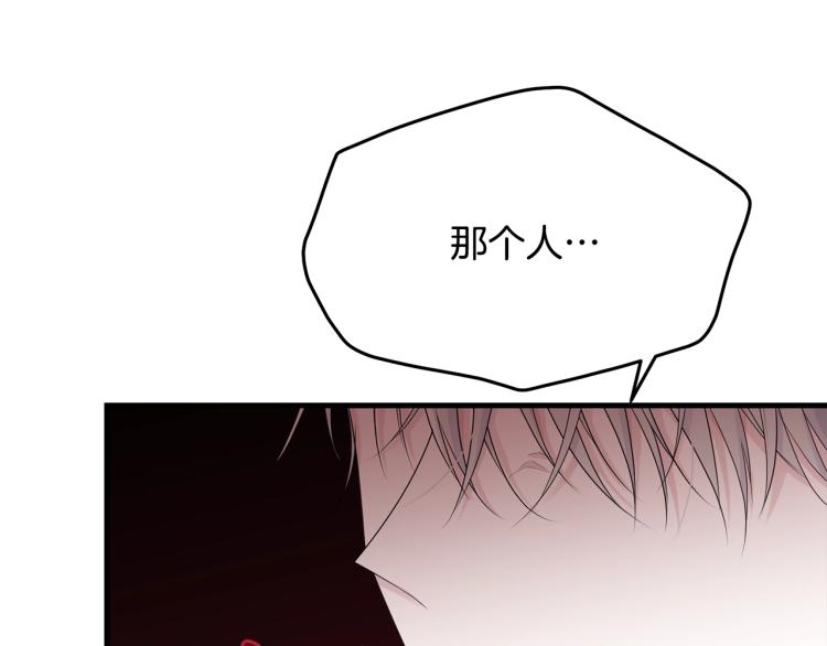 第44话 真实的模样150