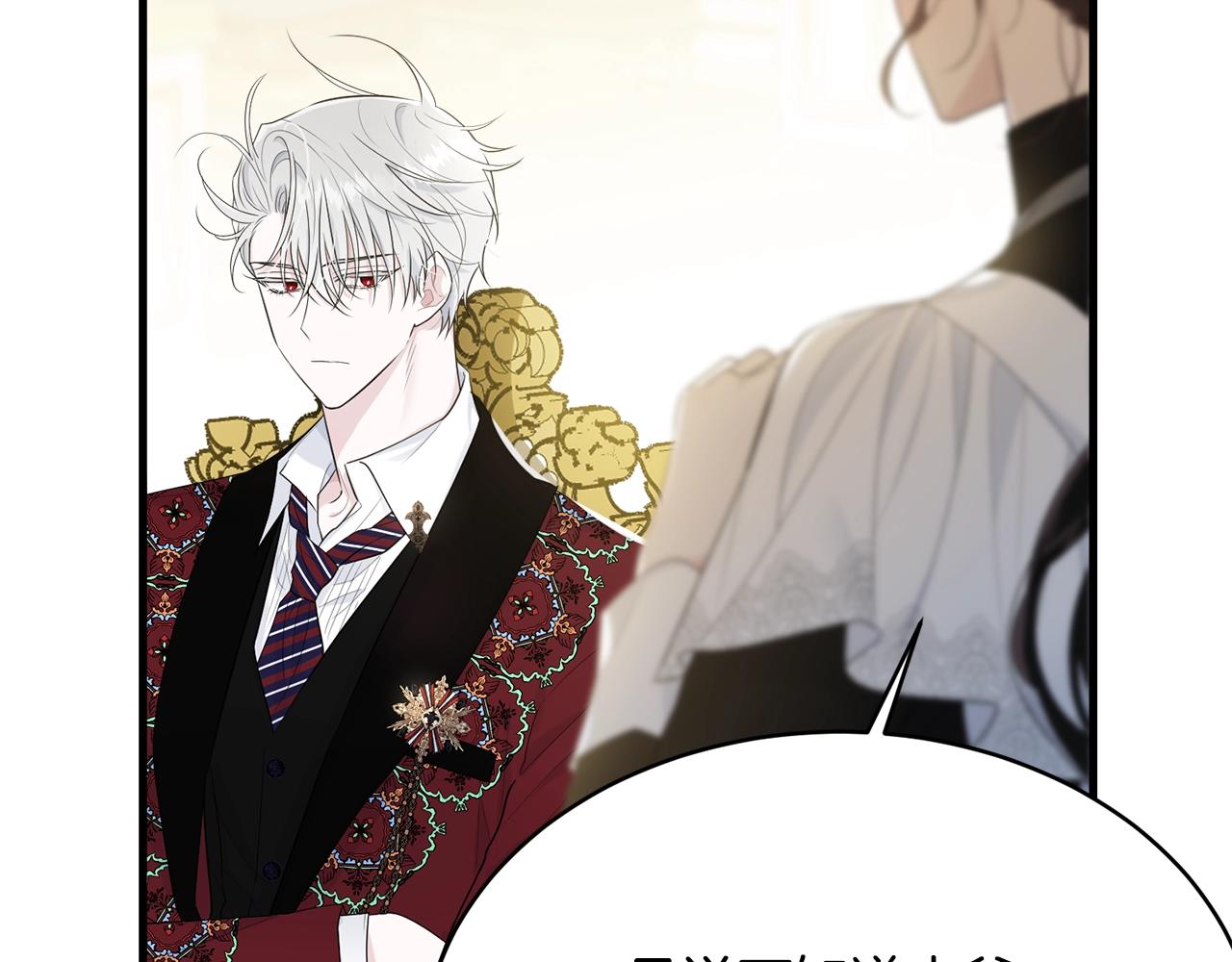 第56话 诱惑125