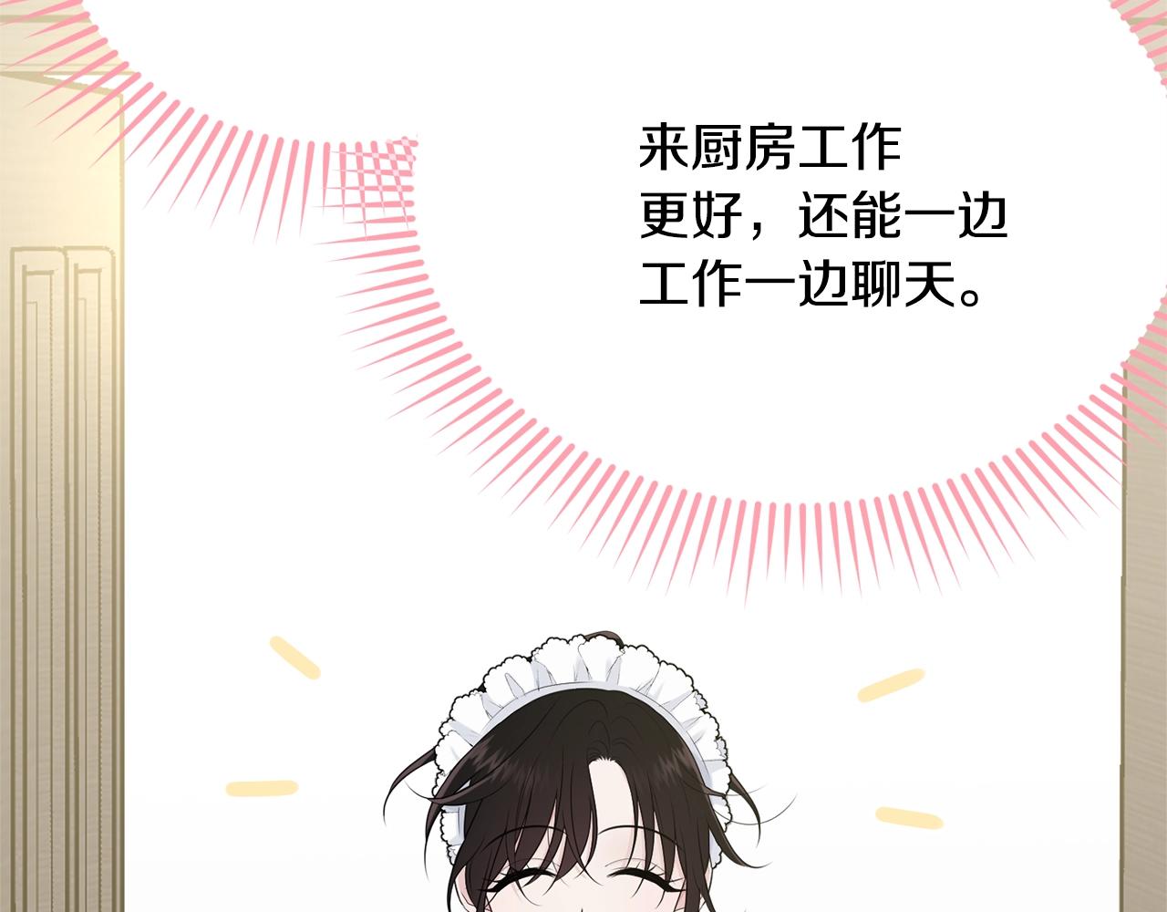 第55话 肌肉杀178