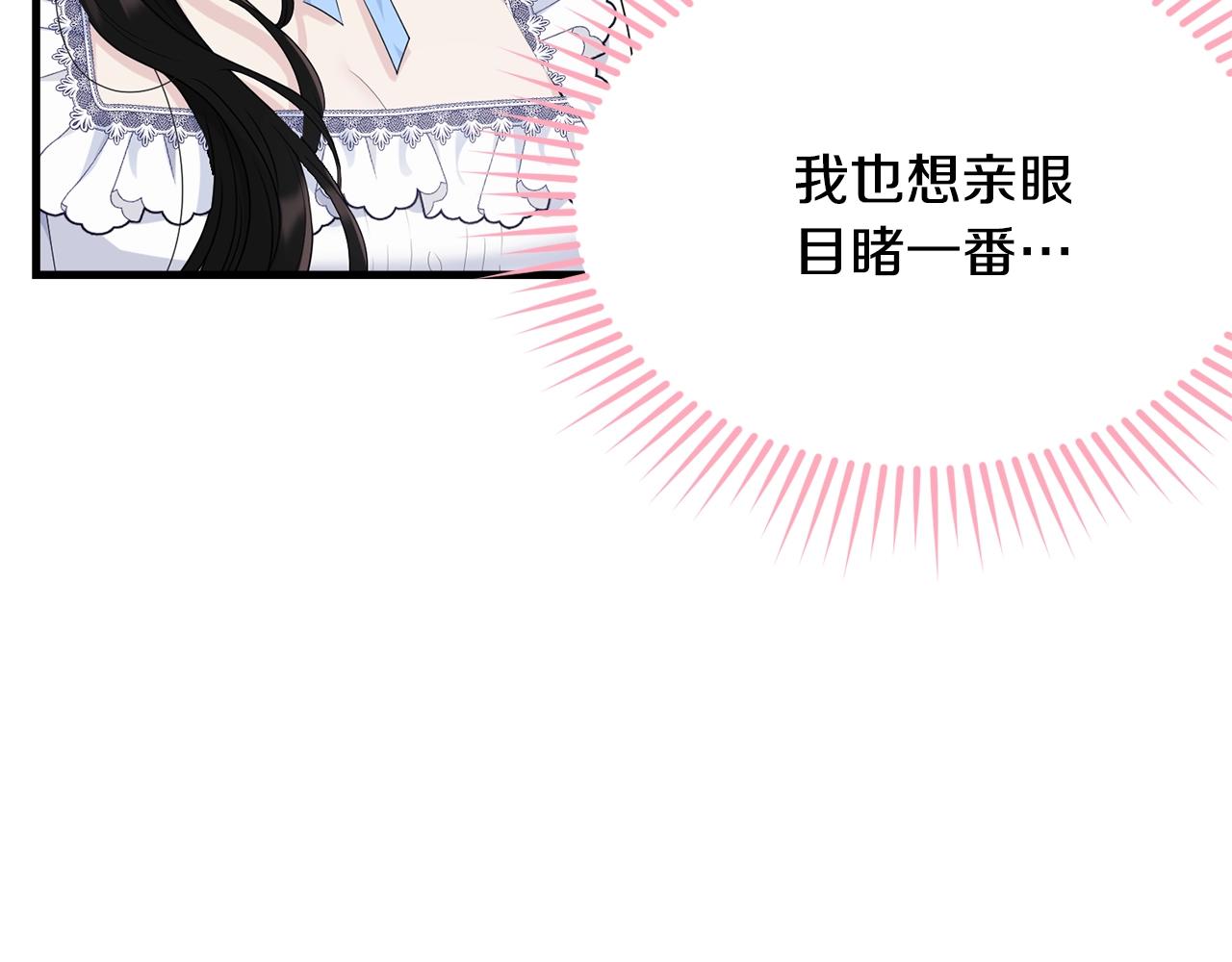 第76话 过度保护54