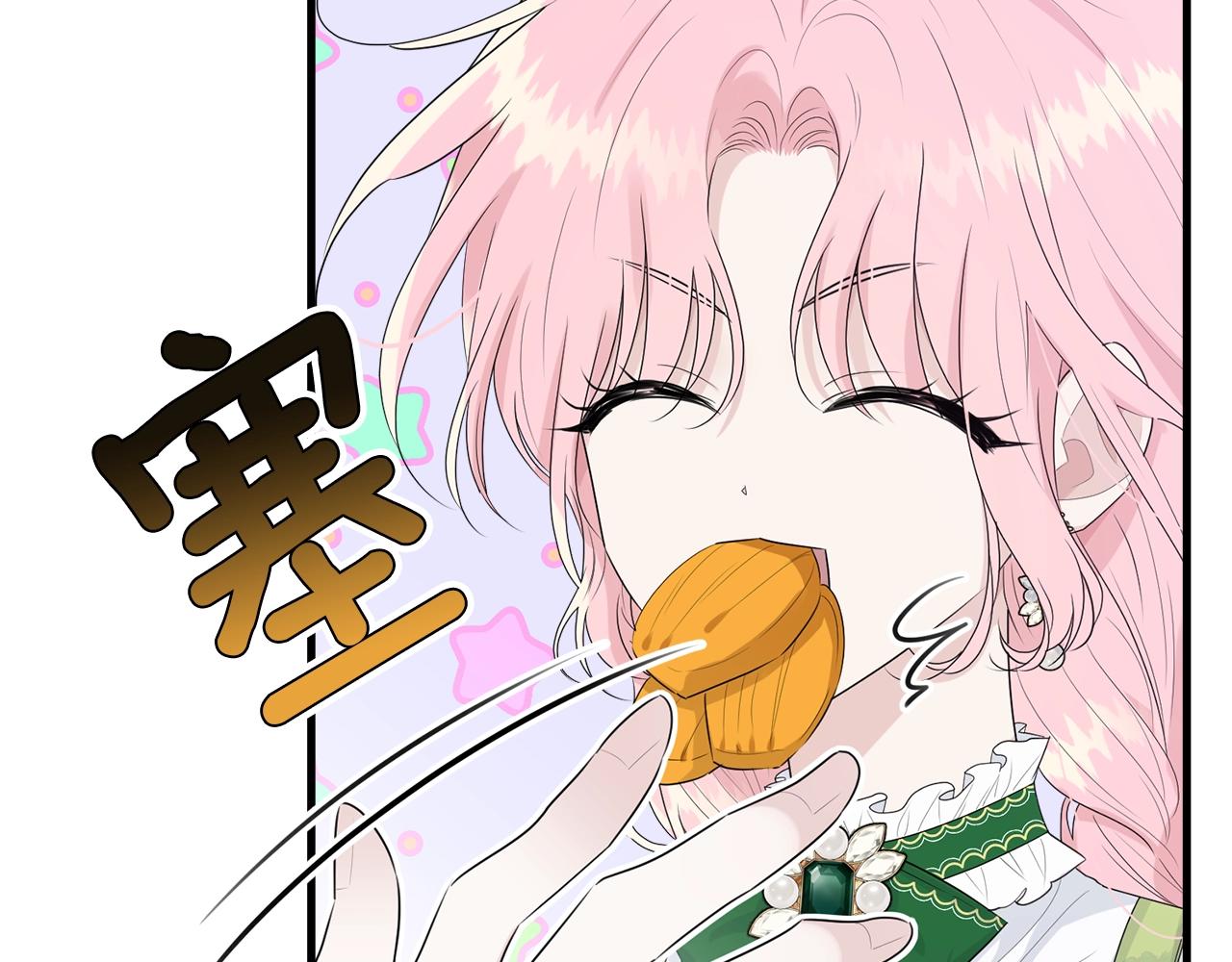 第61话 答应订婚161