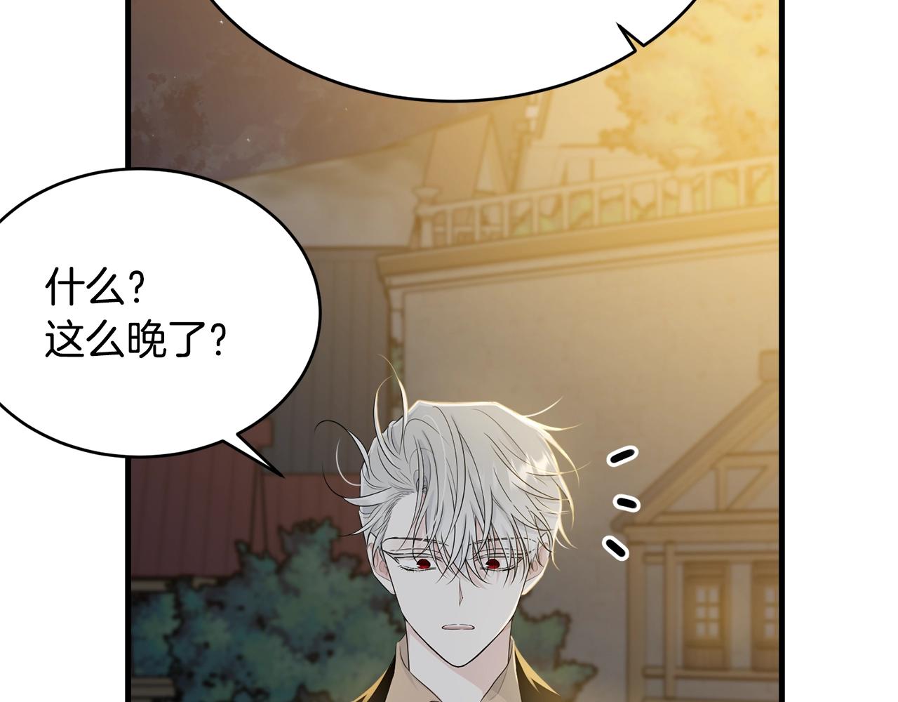 第66话 告白？66