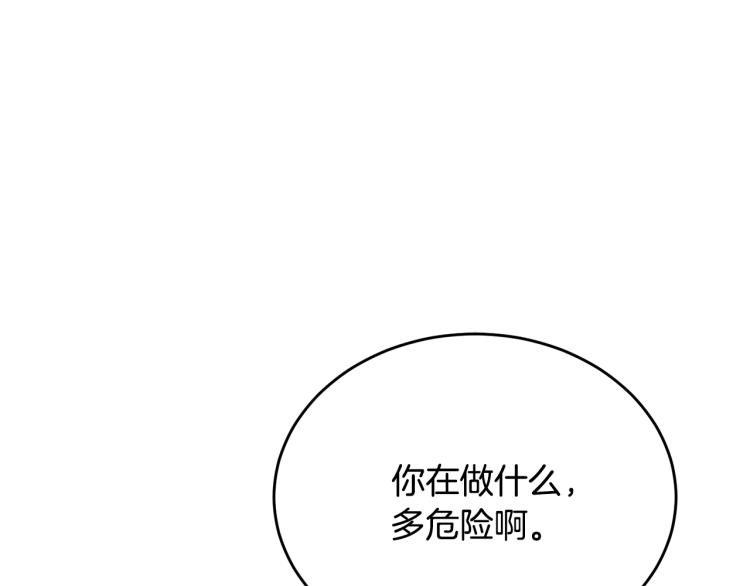 第43话 一辈子153