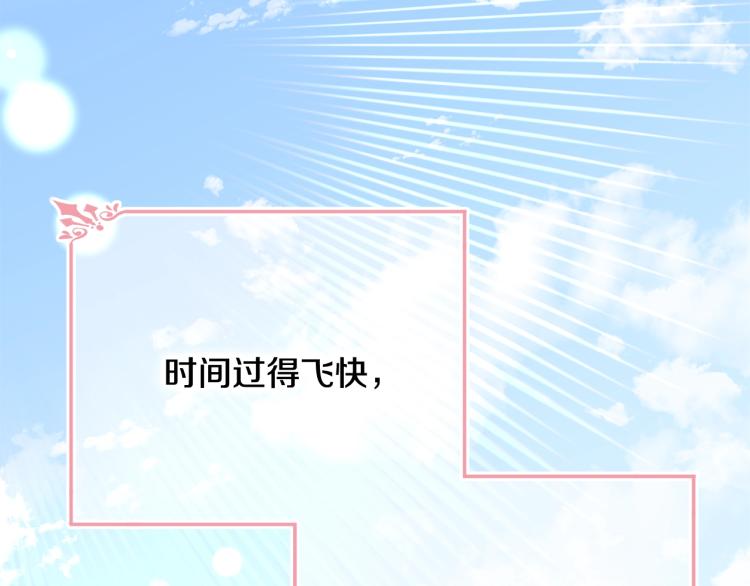 第23话 爱开始的瞬间35