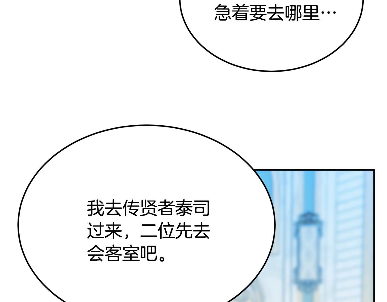 第84话17