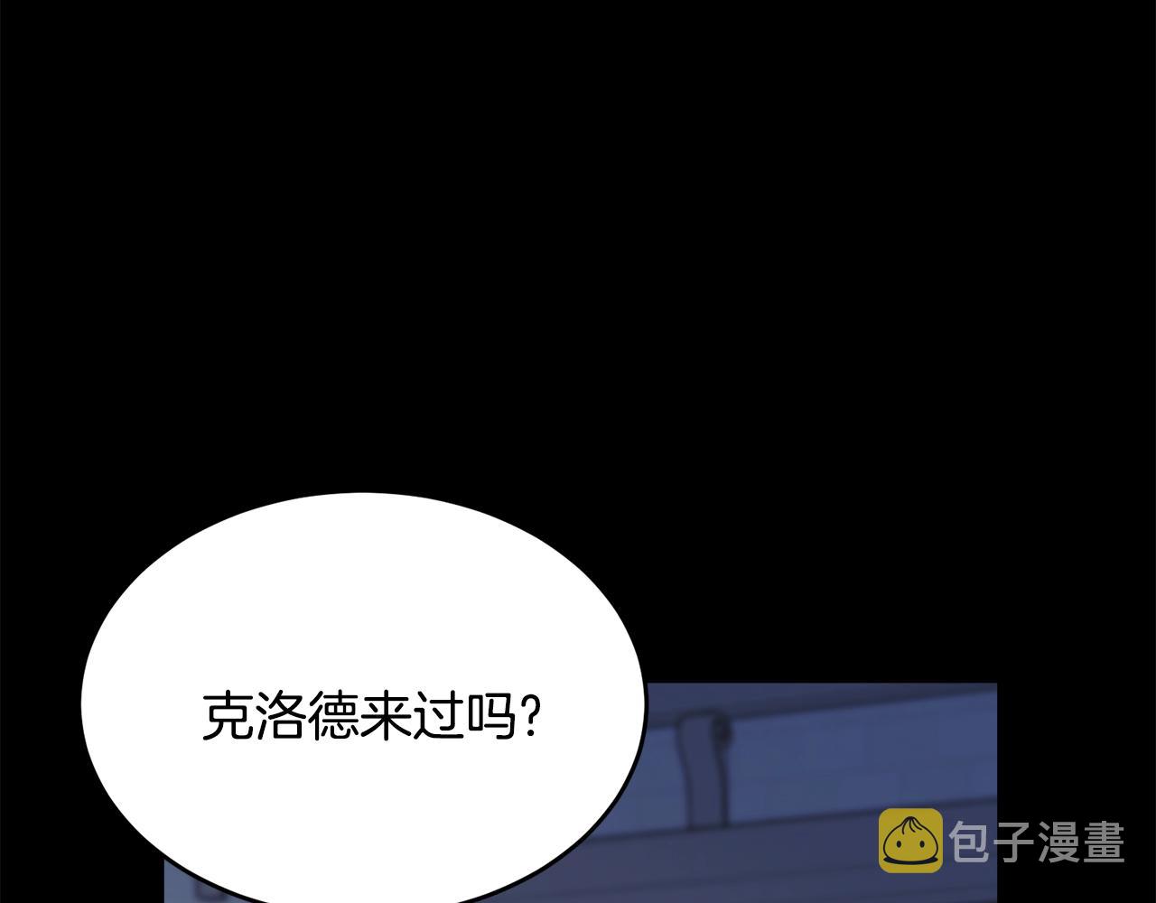 第85话未来一片漆黑34