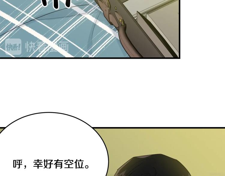 第15话 调戏5