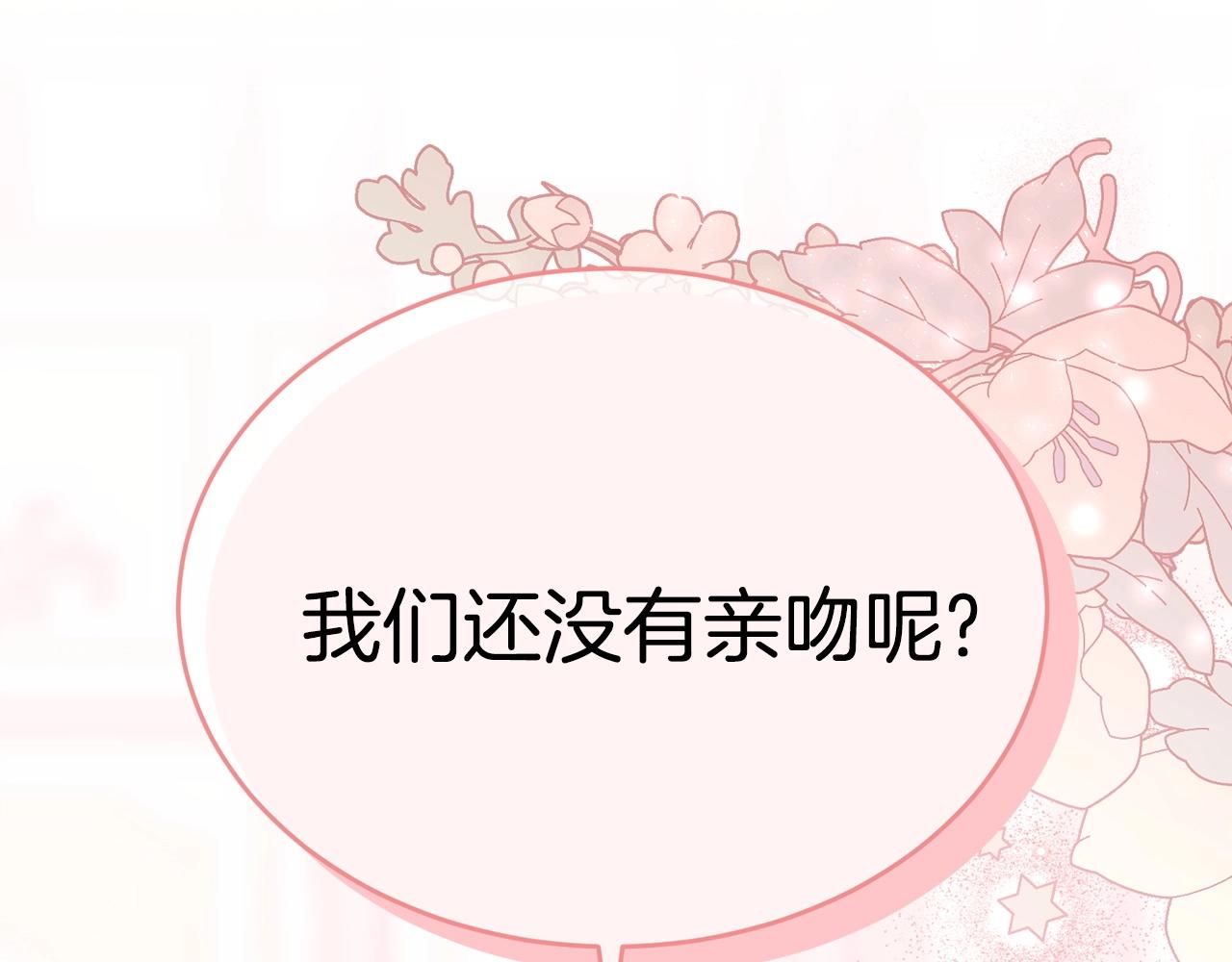 第77话 吻183