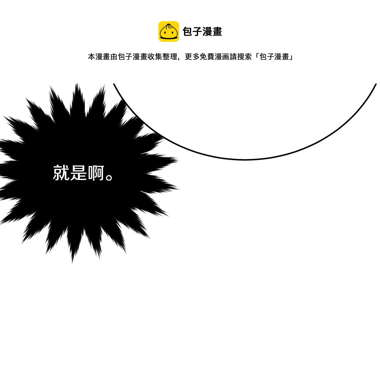 第49话 大改变184