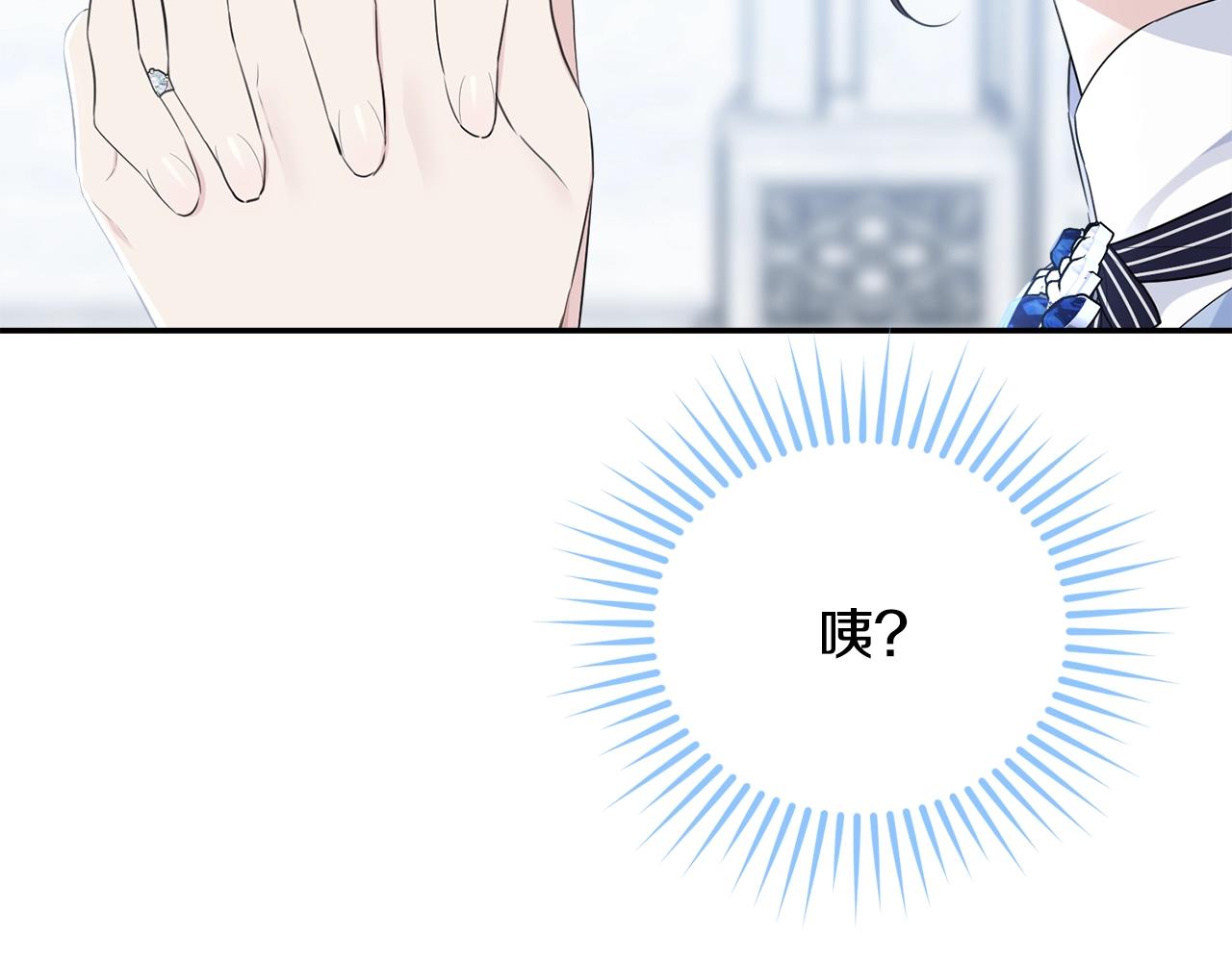 第78话 失败的吻？221
