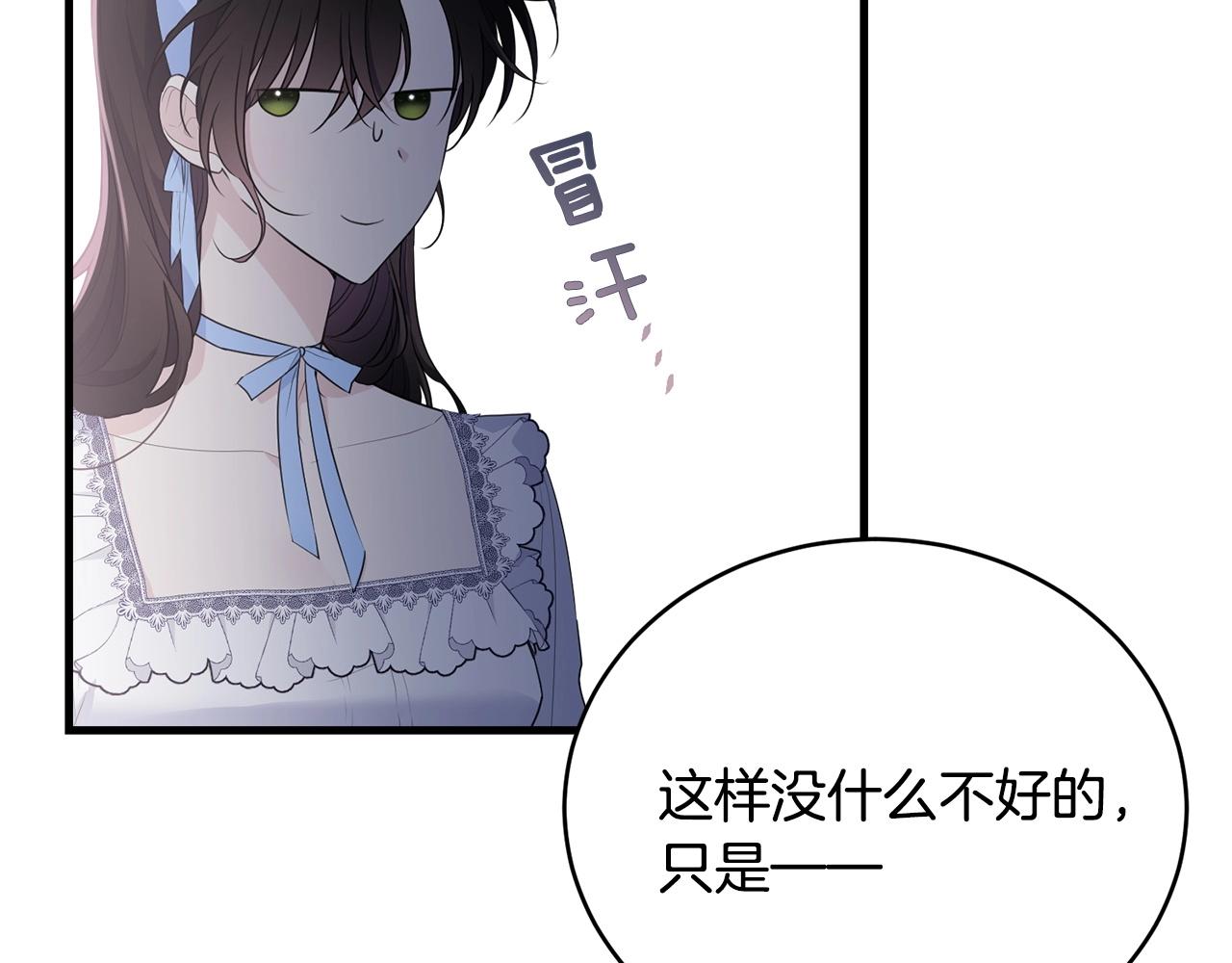 第77话 吻179