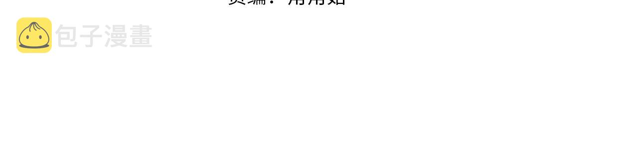 第70话 邪术38
