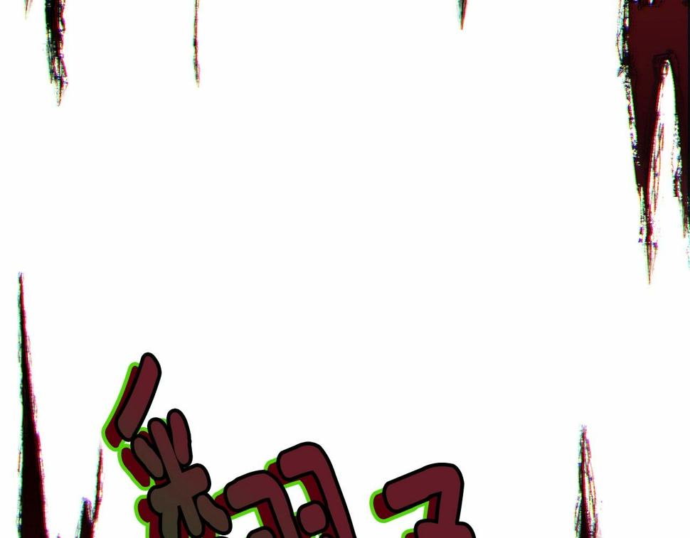 第114话 记忆恢复？93
