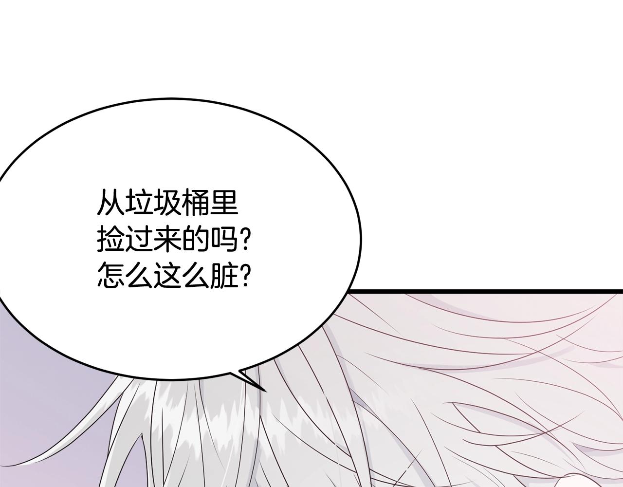 第63话 情场高手76