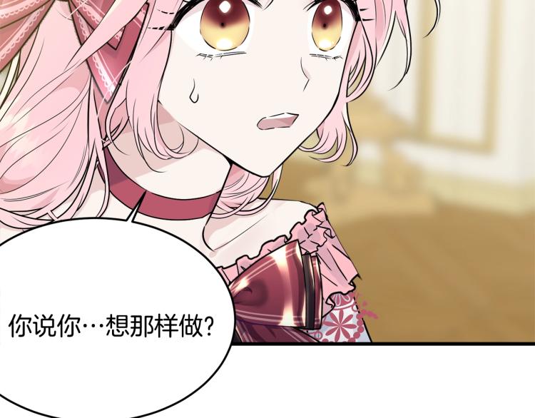 第30话 拆穿77