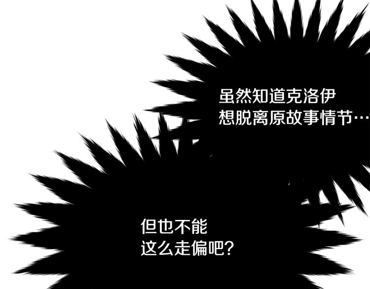 第25话 险些错过144