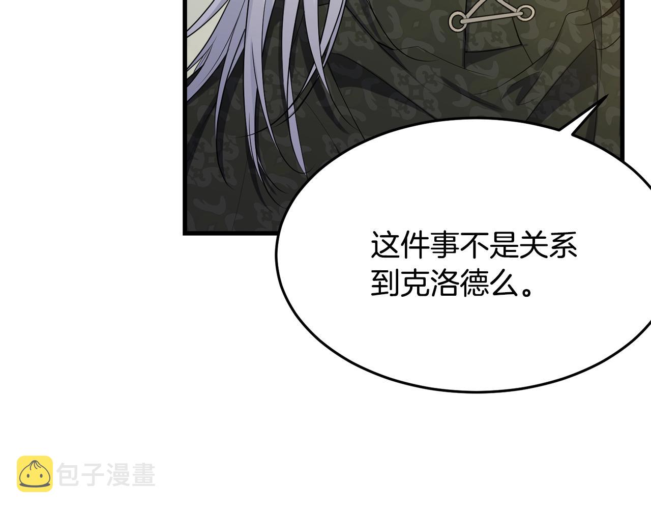第75话 特别的人89