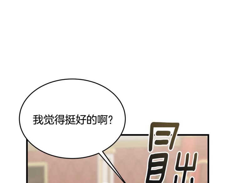 第24话 有你就够了36