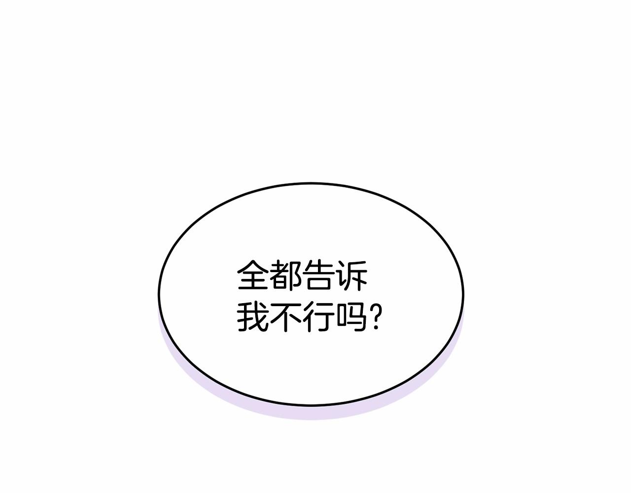 第103话 魔力耗尽185