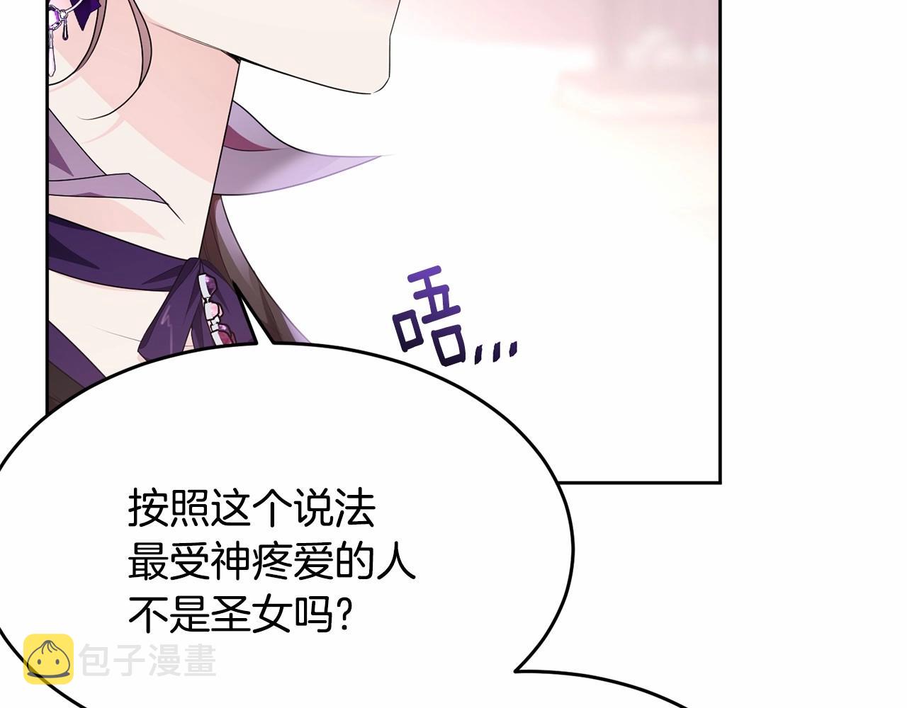 第89话禁书9