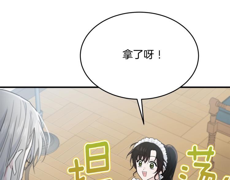 第5话 背着我撸串81
