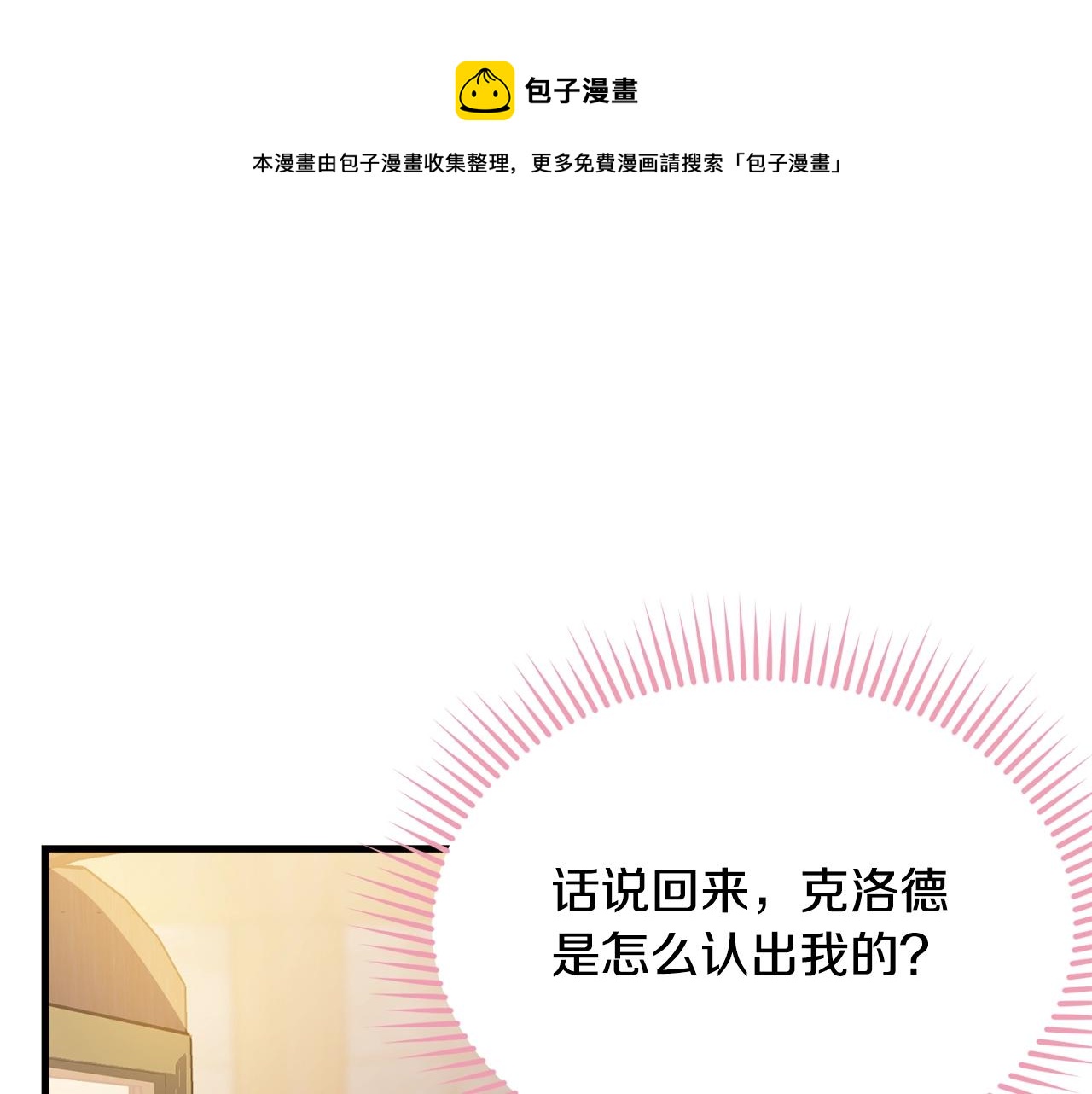 第74话 双双性转12