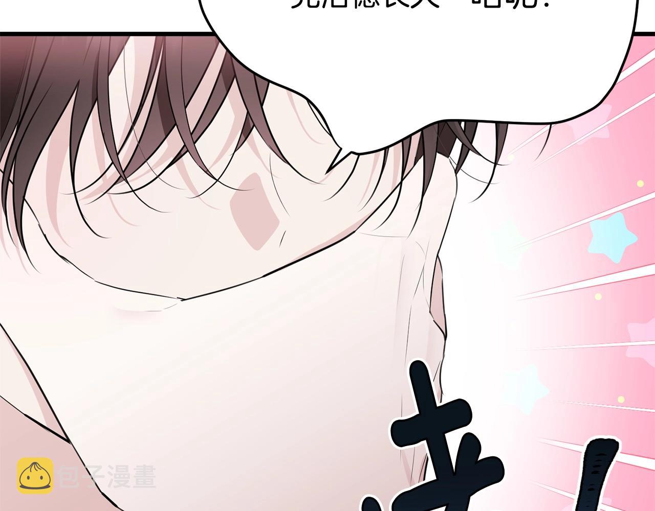 第77话 吻65