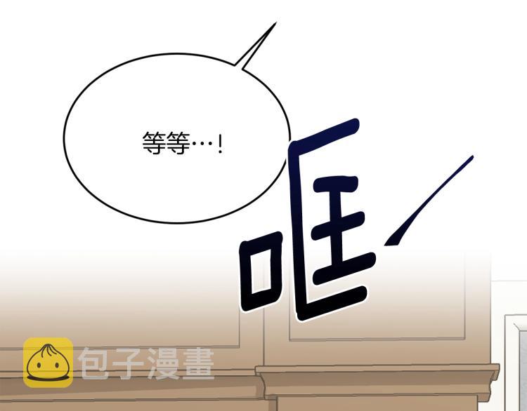 第3话 拒之门外186