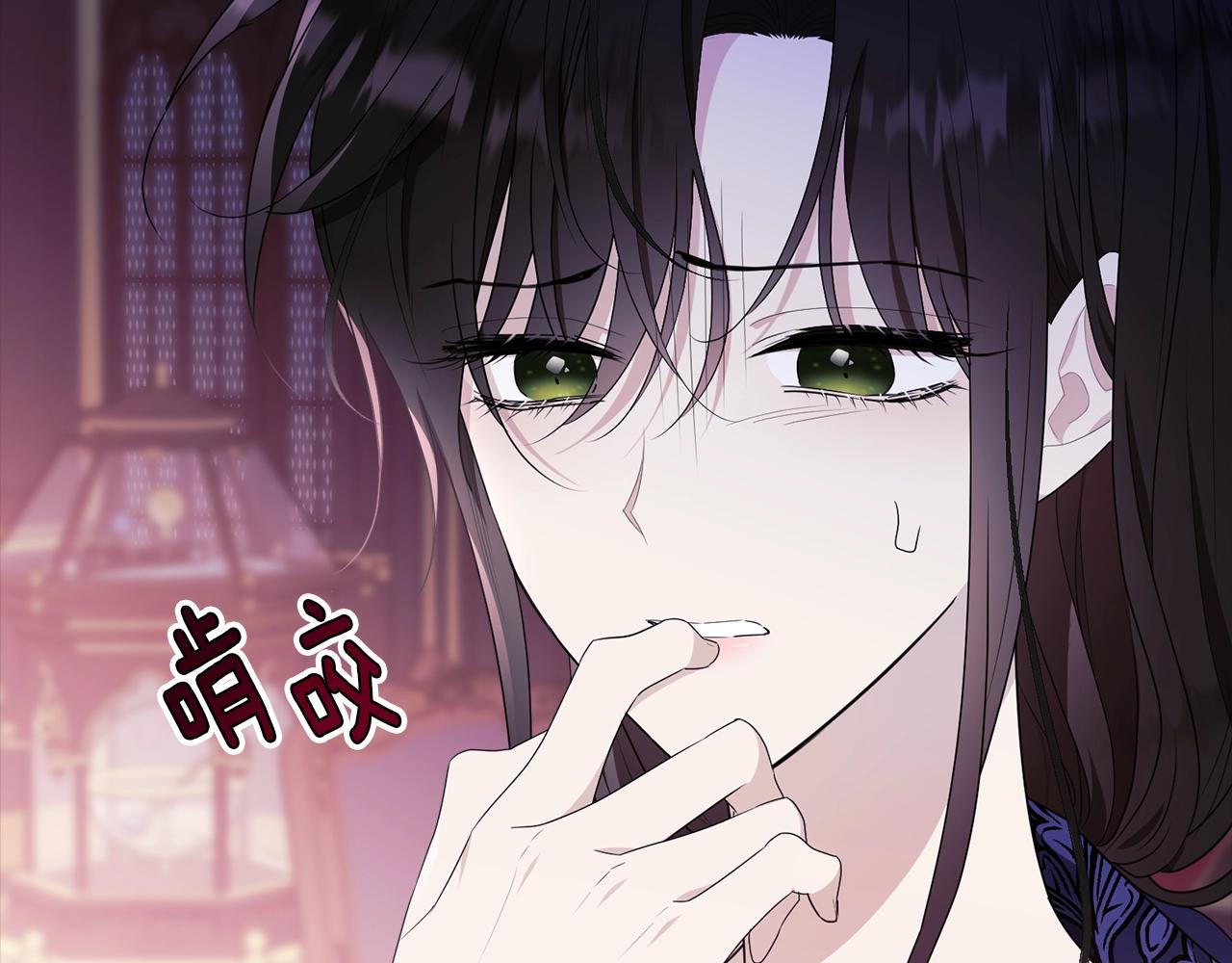 第85话未来一片漆黑11