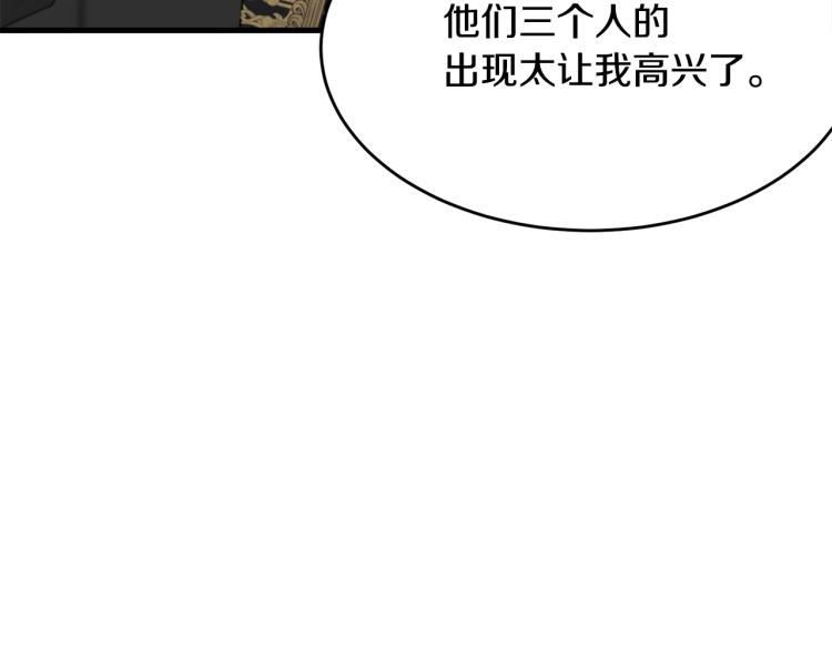 第40话 找到你46